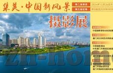 动画直播足球比分-动画直播足球比分，科技赋能，让绿茵激情触手可及
