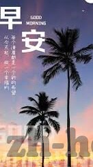 瑞典对伊朗足球比分-瑞典VS伊朗，一场跨越欧亚的足球对决与比分背后的深度剖析